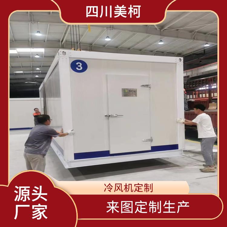 蒼溪凍庫設(shè)備 峨眉凍庫冷風(fēng)機(jī)安裝 報(bào)價(jià)表