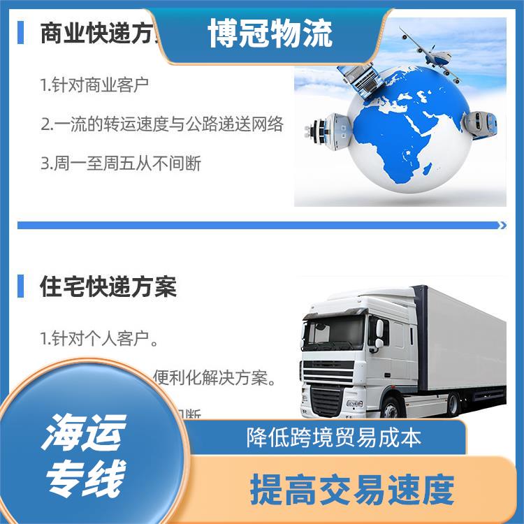 大浪到美国海运哪家好
