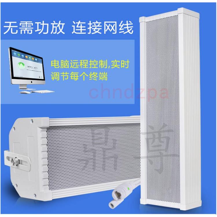 梅州P0E供电IP网络防水音柱哪家好