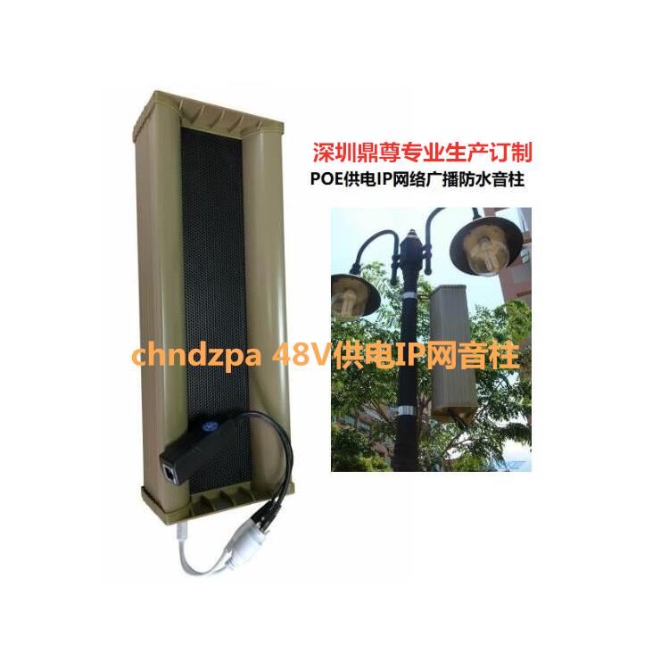 汕尾户外防水音柱多少钱