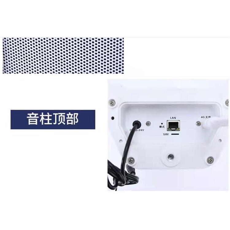 汕尾工厂IP网络广播音柱多少钱