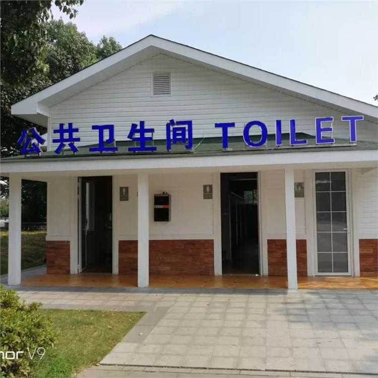 镇江移动式厕所生产厂家 移动厕所出租