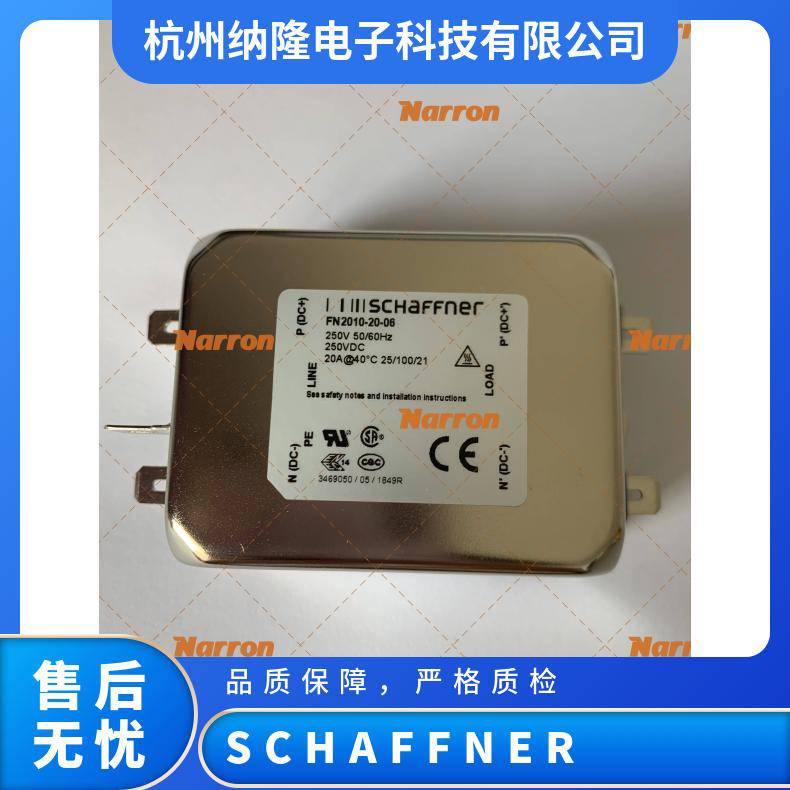 电源模块FN9222R-15-06 功率1W 品牌 SCHAFFNER