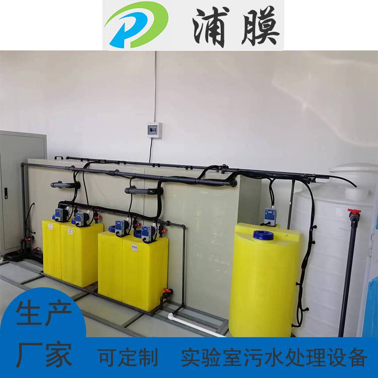 石油化工污水处理设备 气浮一体化装置 一体化污水处理消毒装置