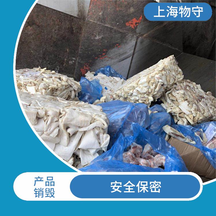 上海青浦区过期食品添加剂销毁青浦区过期牛奶销毁