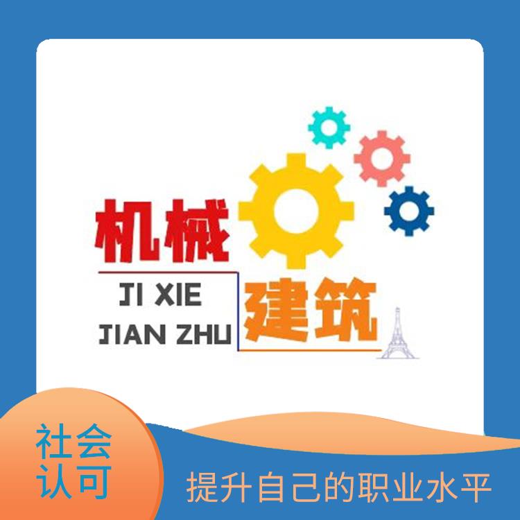 天津港口机电初级职称报名流程 提升薪资待遇 拓宽职业发展路径
