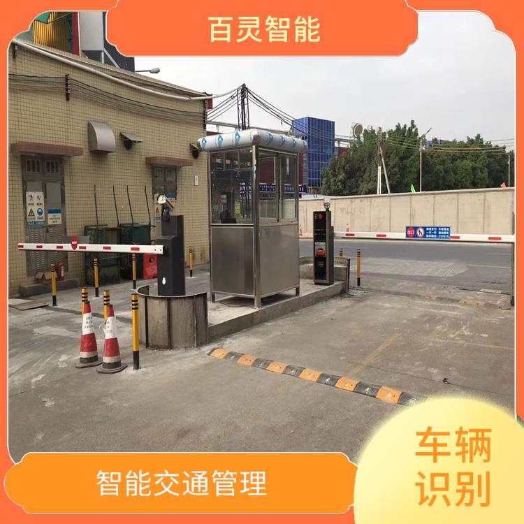 广州停车场系统厂家 识别率较高 快速反馈结果