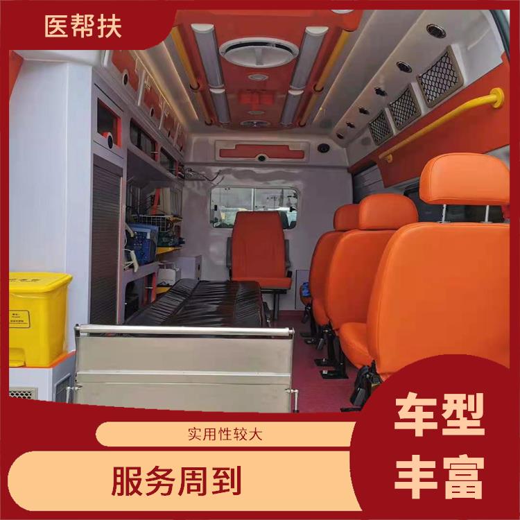 廣東私人救護車出租 車型豐富 往返接送服務