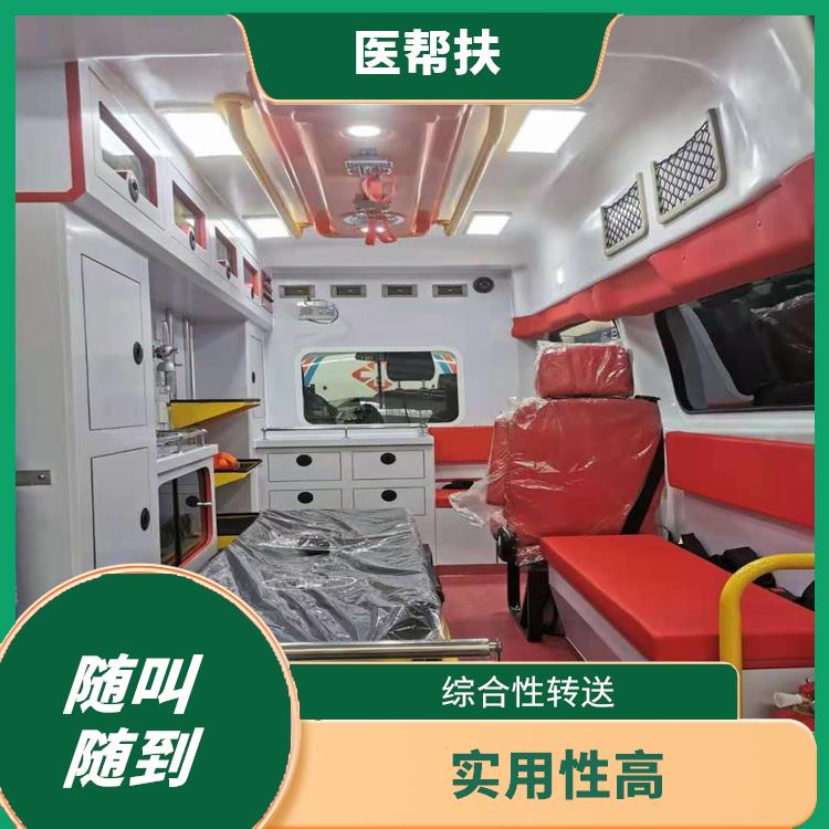 北京私人救护车出租费用 服务周到 综合性转送