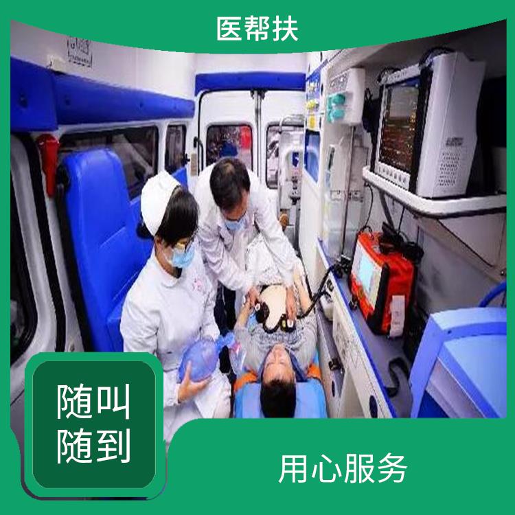 北京朝阳区救护车出租价格