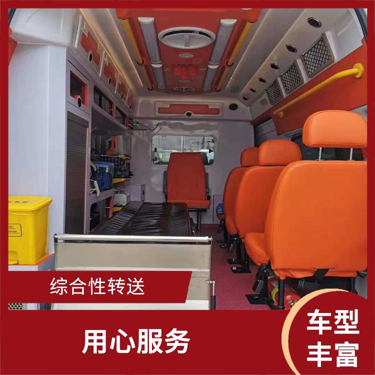 上海私人救護車出租價格 緊急服務 往返接送服務