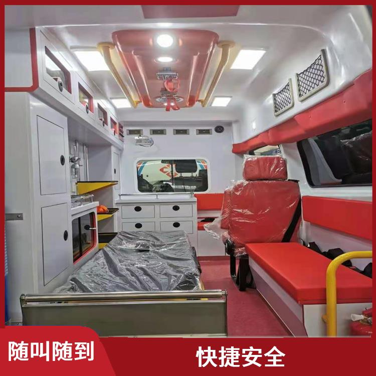北京丰台区长途救护车出租公司