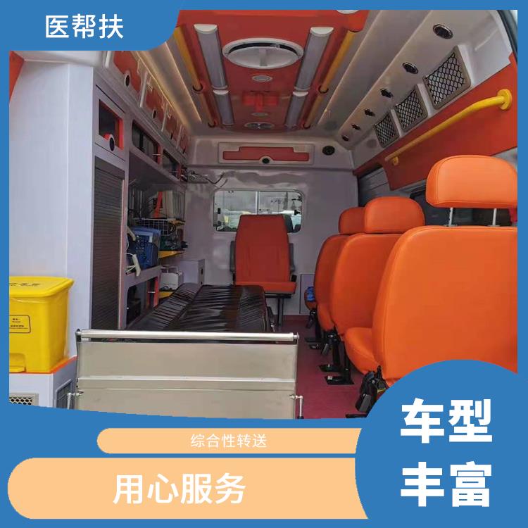 北京私人急救车出租价格