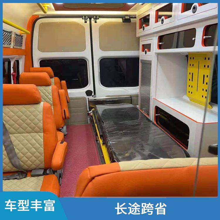 北京密云区长途救护车出租公司