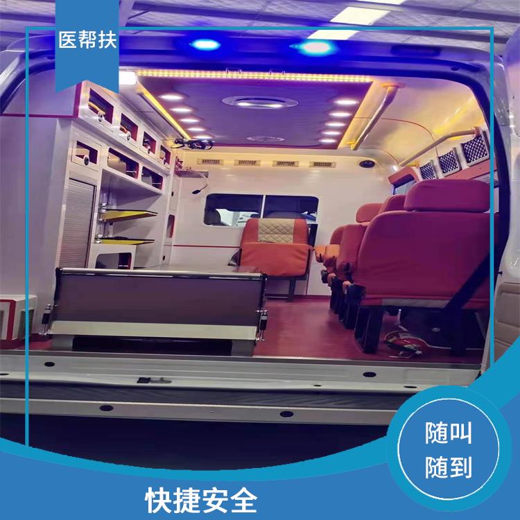 北京医帮扶救护车出租收费标准 车型丰富
