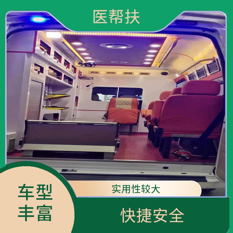 北京小型急救车出租收费标准