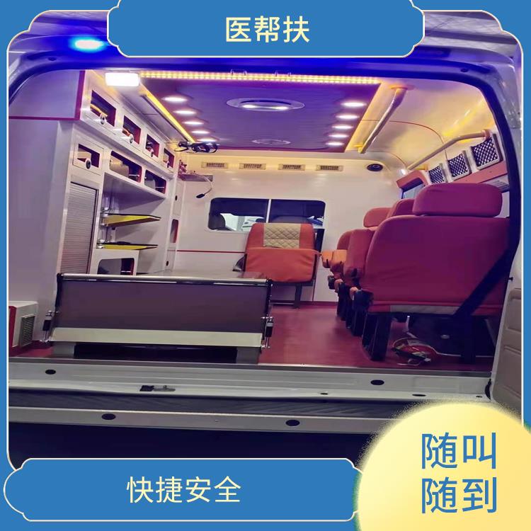 北京急救车出租费用 服务贴心 紧急服务