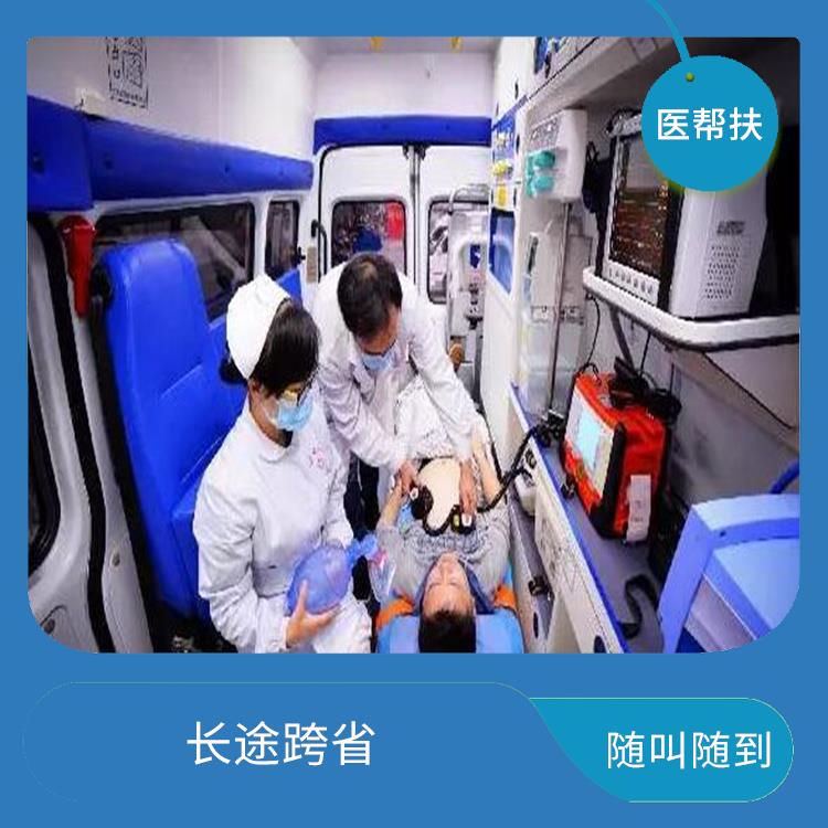 北京幼儿急救车出租