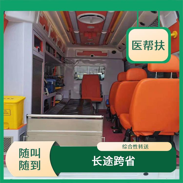 殯葬車(chē)出租跨省費(fèi)用 長(zhǎng)途跨省 租賃流程簡(jiǎn)單