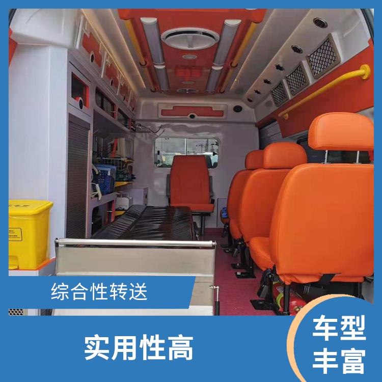 北京幼儿急救车出租电话