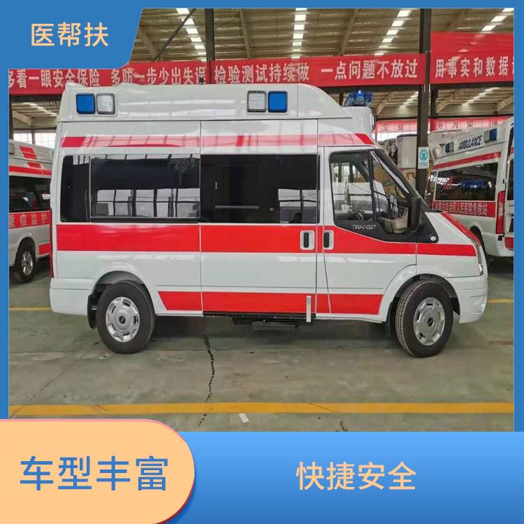 北京体育赛事救护车出租费用 用心服务 服务贴心