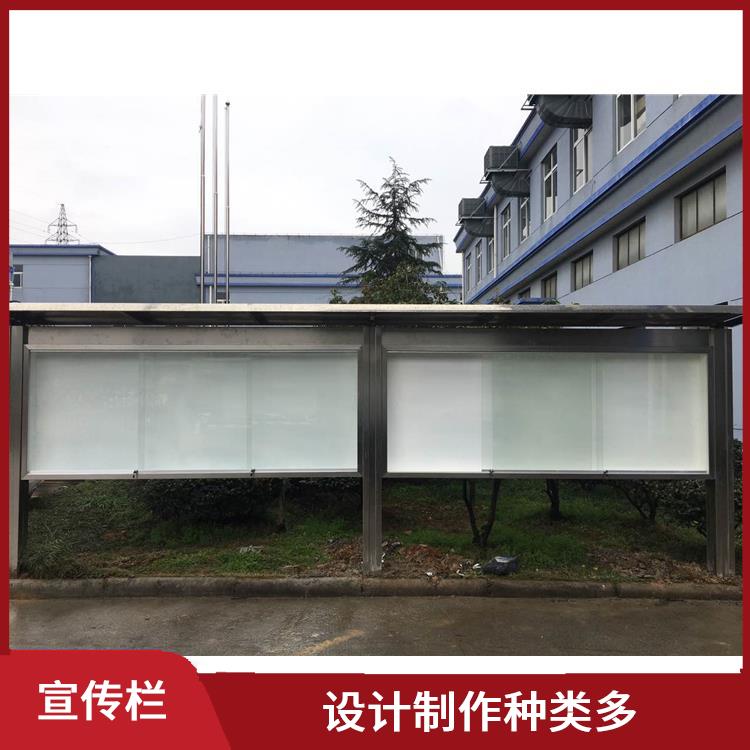 台州科普宣传栏定制 维护方便快捷 采用高温静电喷塑处理