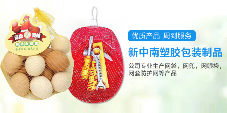 wjbzzp深圳市新中南塑胶 wjbzzp深圳市新中南塑胶