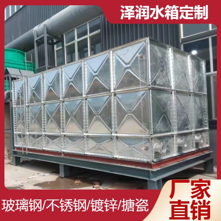 异形不锈钢储水箱成品高位水箱小区用玻璃钢耐腐水箱