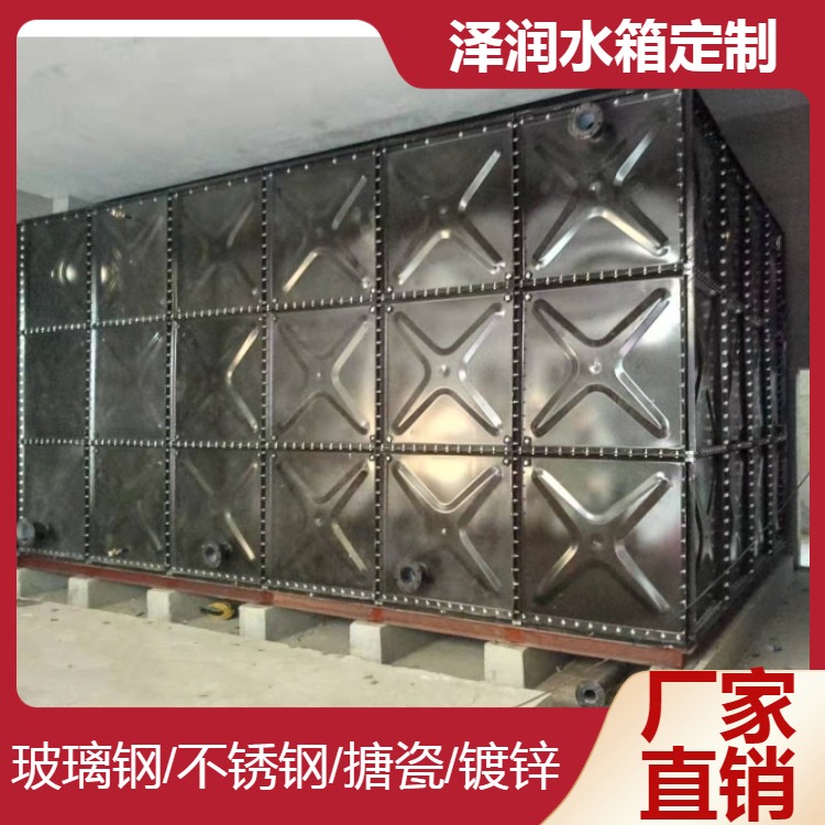 组合装配式水箱加厚镀锌给水箱养殖联合式保温水箱