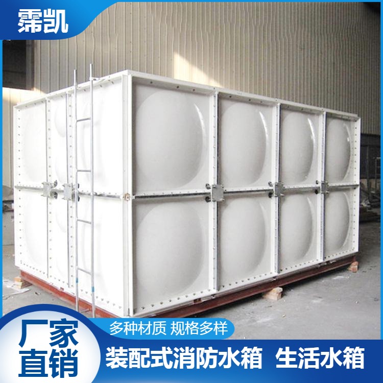 组合式消防水箱搪瓷消防供水设备工程组合式水箱