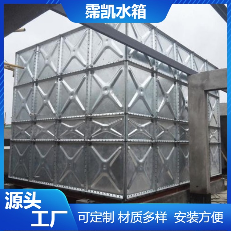 热水水箱橡塑铝箔布保温水箱工厂方形组合式水箱