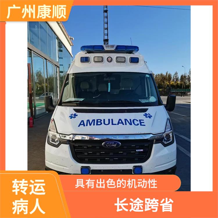 衢州救护车出租价格表北京 配有设备 满意的服务团队