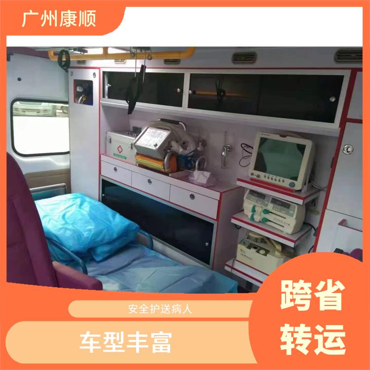 衢州救护车出租价格表北京 配有设备 满意的服务团队
