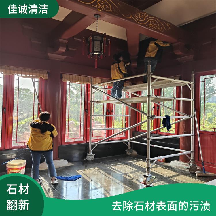 石材翻新养护 可以延长石材的使用寿命 可以去除石材表面的污渍