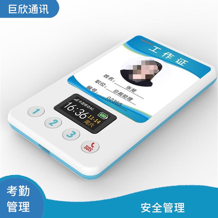 广州智能电子胸牌厂家 多功能应用 可以集成多种功能