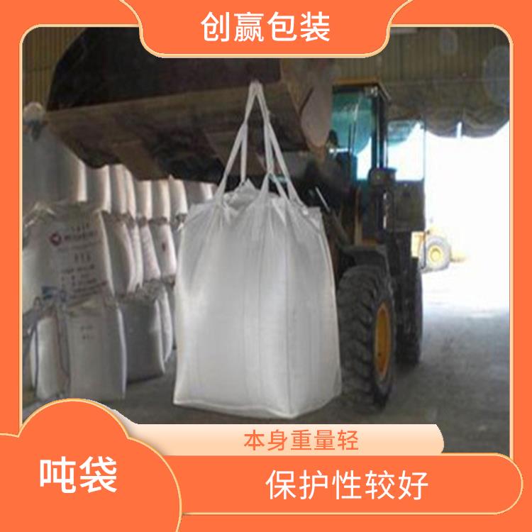 重庆市忠县创嬴吨袋价格 本身重量轻 耐磨 耐压 耐撕裂