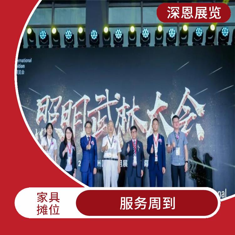 2024年9月秋季上海家具展摊位 宣传性好 有利于扩大业务