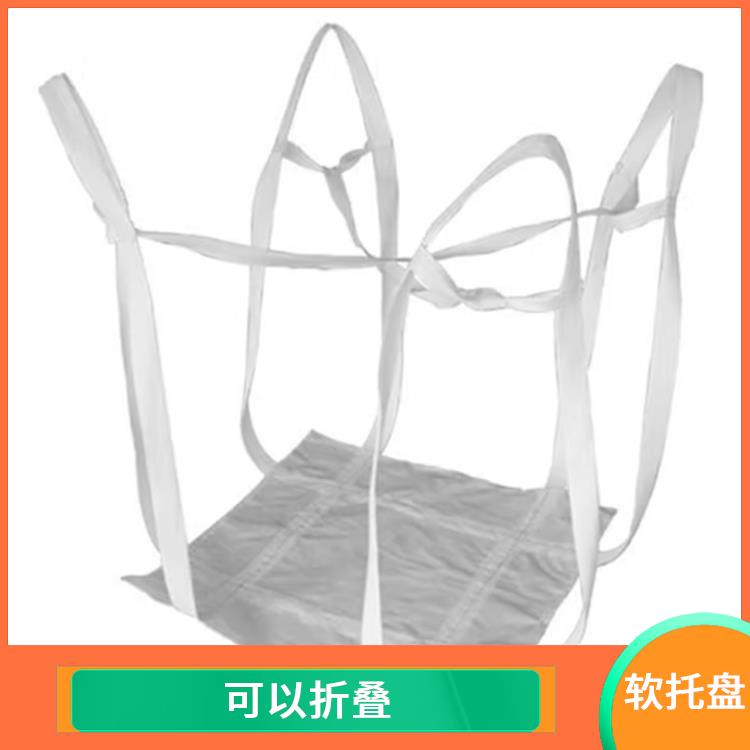 毕节创嬴吨兜订做 占用空间小 可以节省仓储和运输成本