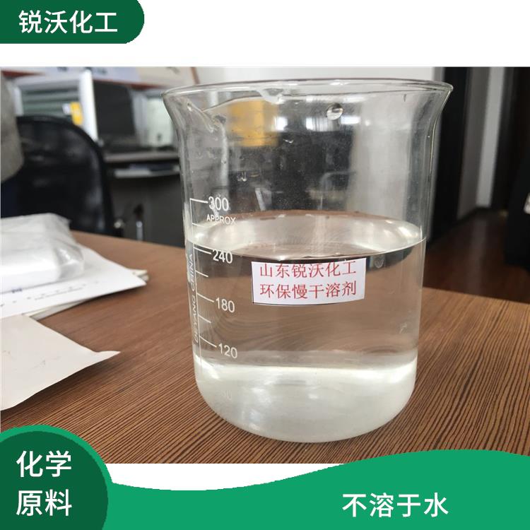 2-氯苯甲酰氯 无色透明液体 接触需佩戴防护装备
