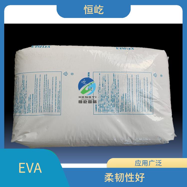 日本三井EVAEVA 250塑胶粒 良好的加工性能 品质可靠