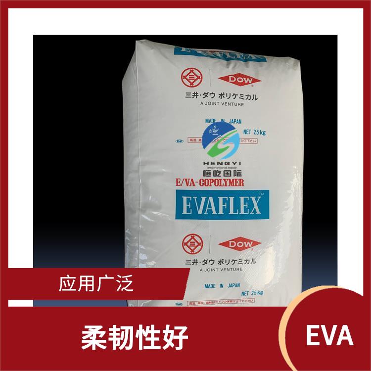 日本三井EVAEVA 150塑胶颗粒 柔韧性好 耐化学性能好