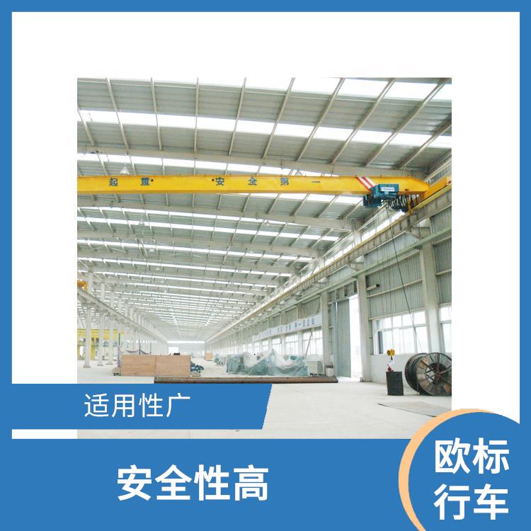 歐式單梁生產 適用性廣 起重能力大