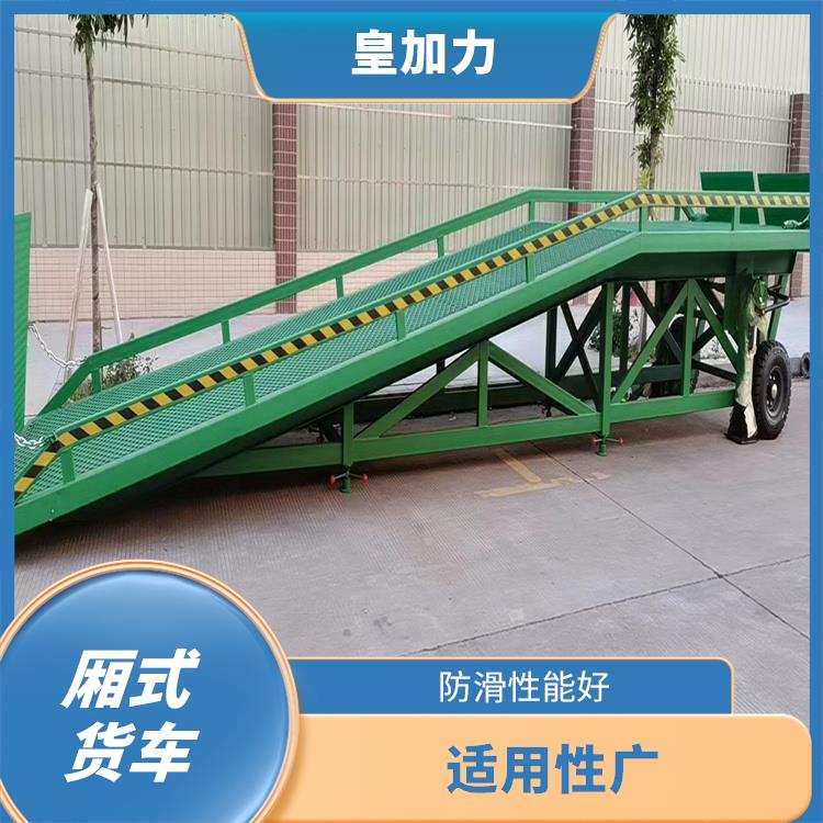 株洲汽車裝卸升降平臺 加固底盤 防滑臺面 15年生產(chǎn)經(jīng)驗