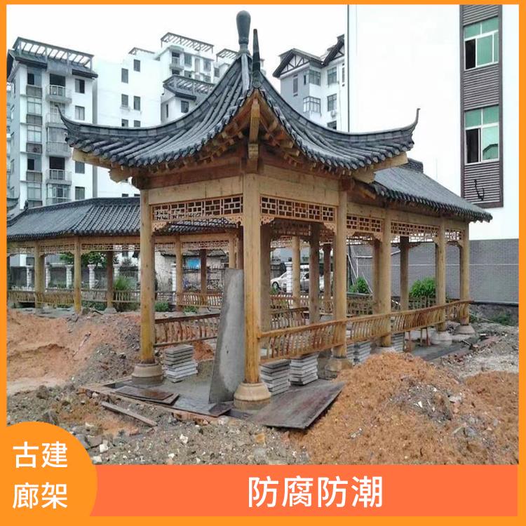 三门峡古建廊架价位 纹理美观 设计图纸 保温防水