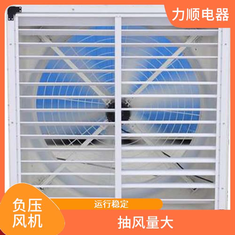 三明永安市负压风机厂家 安装方便 降温效果明显