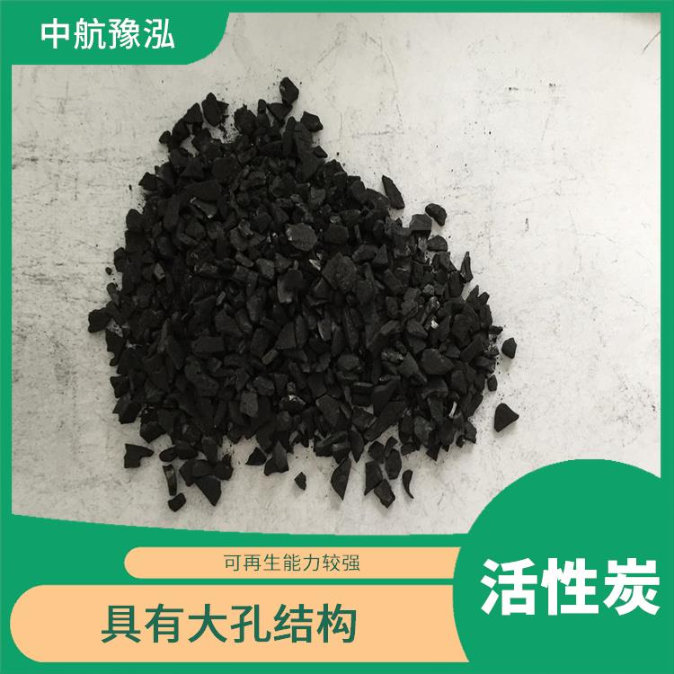 上海水处理活性炭 具有大孔结构 有较高的化学稳定性和机械强度