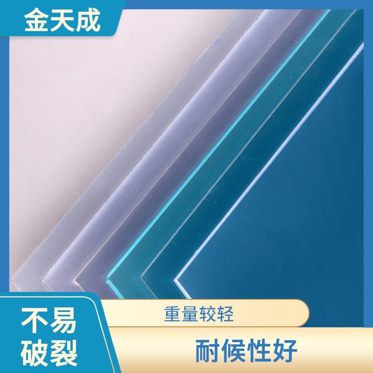 蓝色PVC透明硬板 耐候性强 能够透过光线