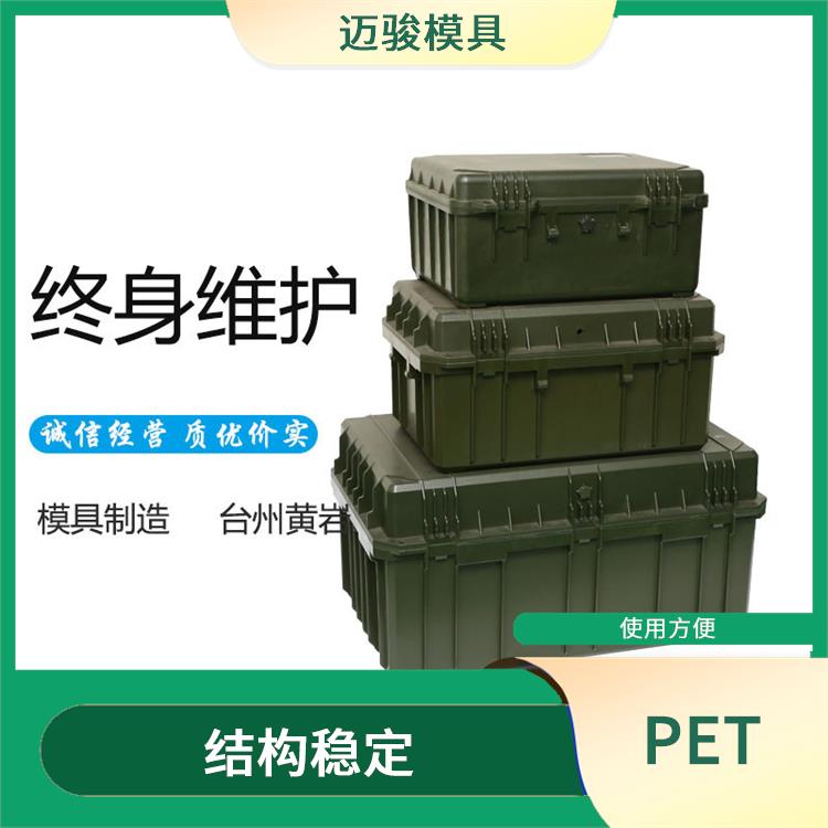 北京日用品PET模具 使用方便 耐磨损 耐腐蚀