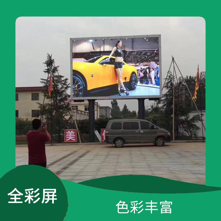 南京学校户外LED全彩屏 画面显示逼真 低能耗 **命