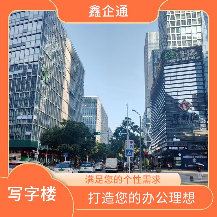 深圳市办公写字楼出租电话 满足租户的多种需求 创新招商策略